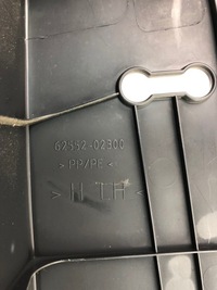 фото thumb №9, Toyota auris ii захист поперечина сидіння ліва 62552-02300