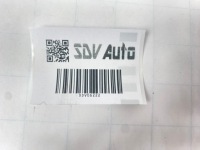 Захист блок управління модулів za акумулятором пластик mercedes w124 1246261630 Ціна, фото thumb