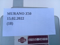 фото thumb №6, Модуль блок керування редуктор ecu nissan murano z50