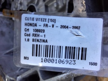 фото thumb №7, Коробка передач коробки передач автомат honda frv fr-v 1.8 бензин mh5a