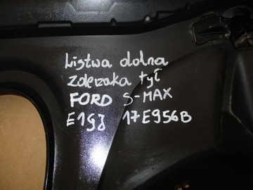 фото thumb №6, Планка бампера зад заднє нижня ford s- max 2015r- e1g117e956b