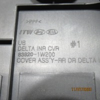 фото thumb №4, Ag-071 заглушка дверь внутренняя pt kia rio iii