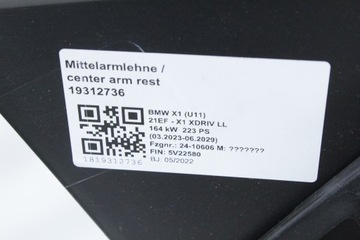 фото thumb №5, Туннель средний bmw u06 u11 x1 u10 x2 5a2e049