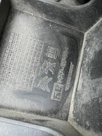 фото thumb №5, Peugeot partner iv proace berlingo pas передний 9830512680