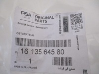 фото thumb №12, Peugeot partner lift 15- решітка бампера ліва передня nowa 1613564580