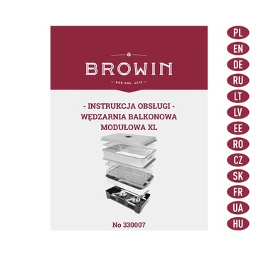 BROWIN Балконная коптильня