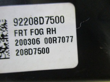 фото thumb №5, Галоген правий hyundai tucson iii рестайлінг 18r-led 92208d7500