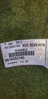 фото thumb №9, Peugeot expert замок двері лівий перед джгут комплект 16942526