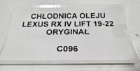 Купить Радиатор масла lexus rx iv рестайлинг  19-22 оригинал, фото thumb
