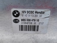 Mini mini блок розжига напряжения / модуль преобразователя cooper бензин 9113355 с Разборки, фото thumb