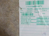 фото thumb №5, Vw tiguan обшивка двері правий задня