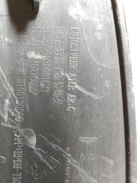 фото thumb №12, Citroen c5 c5x молдинг крыла левый задняя 98380016xt