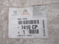 фото thumb №13, C8 807 бампер задній новий оригінальний 7410cp