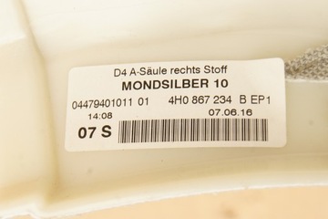 фото thumb №4, Gd audi a8 4h0 захист стійка права 4h0867234b