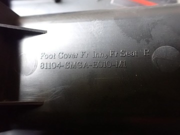 фото thumb №5, Захист рейка сидіння праві перед honda civic viii 2007 2.2 i-ctdi 81104-smga