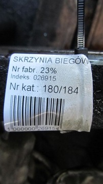 фото thumb №7, Isuzu nqr npr nps 5.2 коробка передач коробки передач easyshift