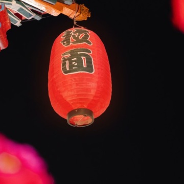 LATARNIA JAPOŃSKA ZEWNĘTRZNA LAMPION WISZĄCA 2 SZT