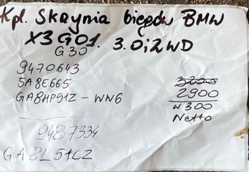 фото thumb №6, Коробка передач коробки передач kpl. bmw g01 g02 g30 g31 2.0 3.0i 2wd 1