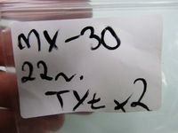 фото thumb №8, Mazda mx-30 22r датчик мертвого pola датчик задня задній задній dn4k67y30