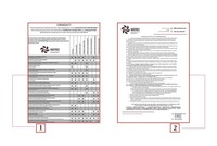 фото thumb №13, Koras turbo 5801558886 iveco eurocargo 3.9 f4ae0481c 110kw 2000-2007 702989