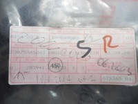 фото thumb №9, Козирок лівий чорний uno 86-95 180849080 5968552