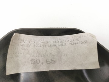 фото thumb №6, Кермо радіатор бокова ліва daewoo fso lublin 3352-1302032