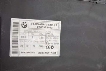 фото thumb №10, Компьютер набор стартовый bmw 0261209085 7557809