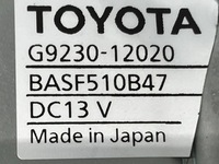 фото thumb №6, Corolla e21 lift 1.8 гібрид вентилятор акумулятора гібридної g9230-12020