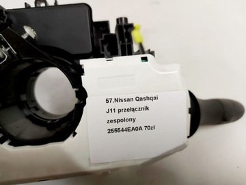 фото thumb №9, Nissan qashqai 2 ii j11 переключатель комбинированный переключатель-паук подрулевые рычаги 255544ea0a