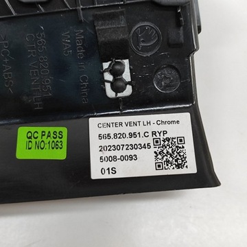 фото thumb №6, Skoda kodiaq ii 2024 насадки / решётки воздуховод панели распределительной