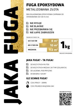 Затирка эпоксидная металлизированная GOLD 1кг.