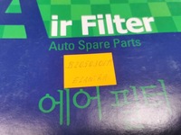 фото thumb №7, Фільтр повітря hyundai accent 1.5 parts-mall b20503 2811322051 paa-012