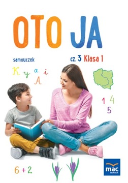 А вот и я. Учебное пособие для 1 класса, части 1–4. MAC-пакет