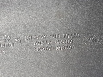 фото thumb №5, Ioniq 1.6 гібрид кришка заливання пального m6t 19r.