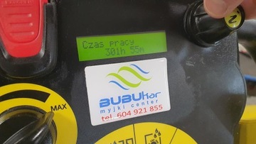 Поломоечная машина KARCHER B40 W + R55 / 11 000 сеток