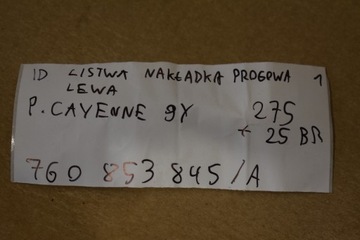 фото thumb №6, Ідеальна планка накладка порогова ліва porsche cayenne 9y 1