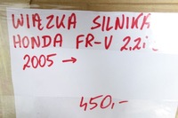 фото thumb №7, Жгут двигателя honda fr-v 2005- 32110rjlg01