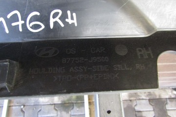 фото thumb №10, Планка порогова права hyundai kona 17- накладка