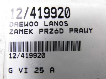 фото thumb №2, Daewoo lanos замок перед праві 96305418