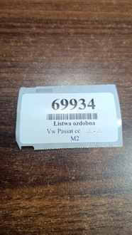 фото thumb №16, Vw passat cc молдинг декоративная хромированная левая 3c8854701d