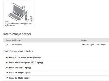 фото thumb №16, Pas підсилювач радіатор вентилятор бензин гібрид bmw x1 u11 м-пакет