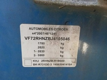 фото thumb №8, Крышка зад задняя багажника citroen c3 aircross khj