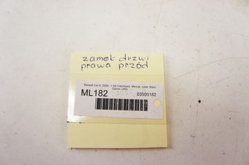 фото thumb №7, Ml182 renault clio v замок двері правий перед