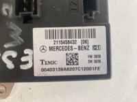 Блок управления модуль шлюз vw touareg 7p 7p6907530n с Разборки, фото thumb
