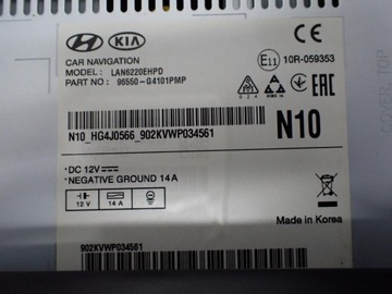 фото thumb №8, Радио навигация навигация дисплей европа 96550-g4101 hyundai i30 iii 19r