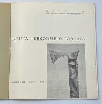 Искусство и ремесла Подхале