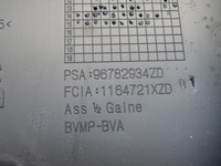 фото thumb №7, Citroen c4 picasso ii захист колонки керма 96782934zd