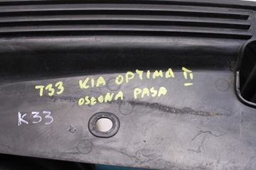 фото thumb №4, Захист ременя kia magentis ii optima 05- 86361-2g000