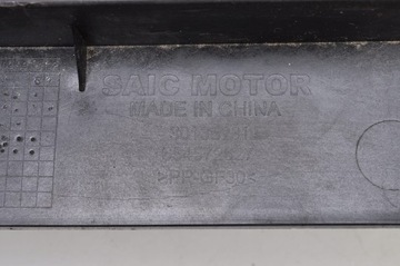 фото thumb №6, Mg hs защита подкапотное пространство 30136931 рестайлинг uk 2024r