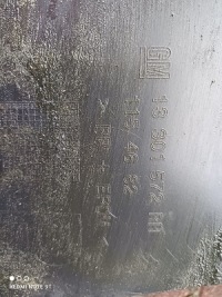 фото thumb №5, Подкрылок правое opel zafira c iii 13301572 13301576